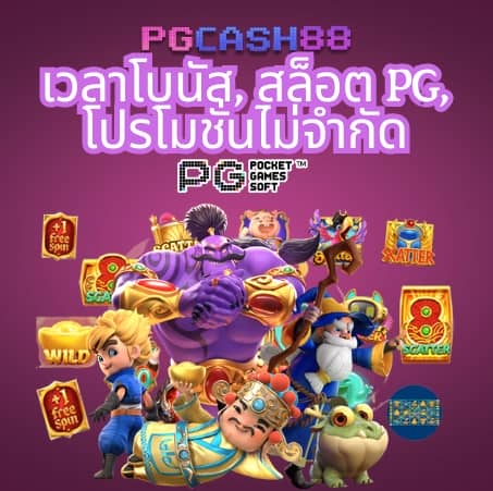 สูตรบาคารา