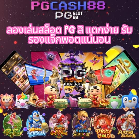 สูตรบาคารา