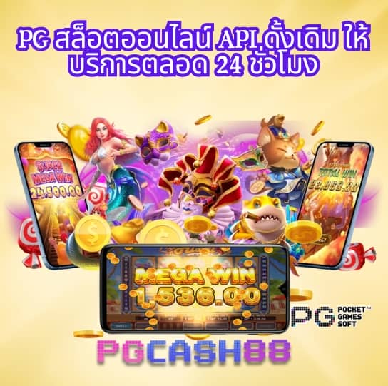 สูตรบาคารา